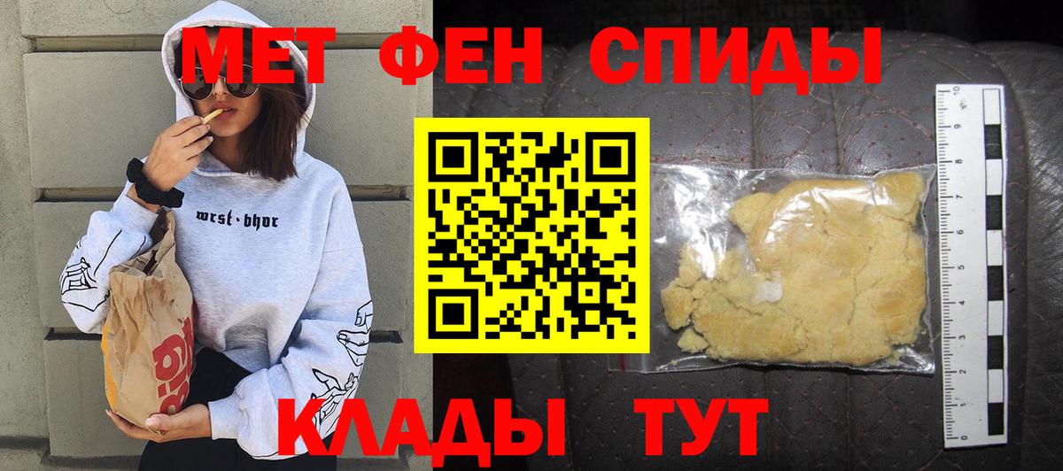 АМФЕТАМИН Розовый  Вход с VPN  АМФЕТАМИН  Amphetamine  Жигулёвск 