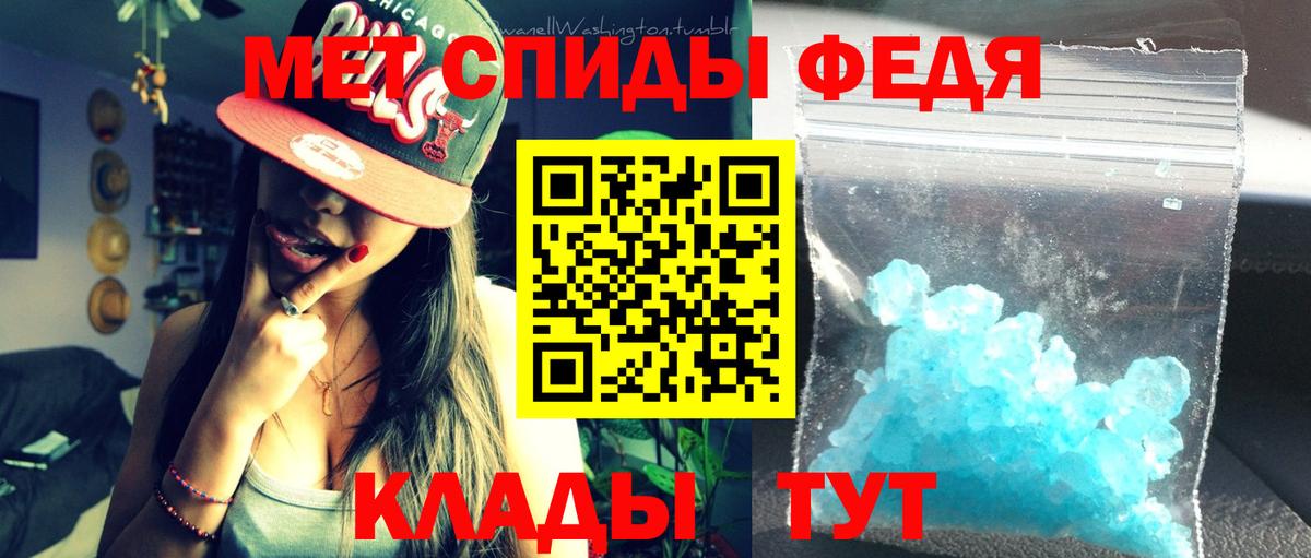 АМФЕТАМИН 97% Жигулёвск