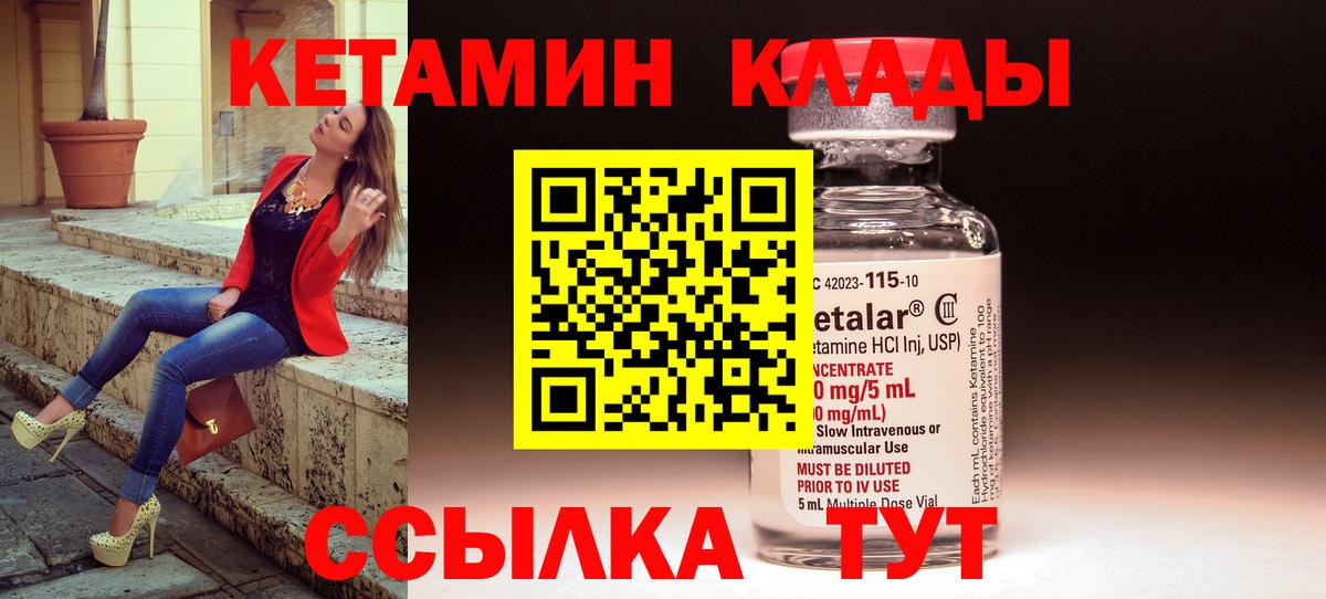 КЕТАМИН VHQ  blacksprut зеркало  Жигулёвск  Вход с VPN 
