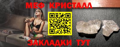 spice Балашиха