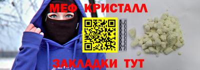 spice Балашиха