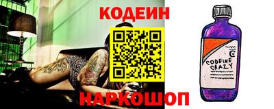 кокс Балахна