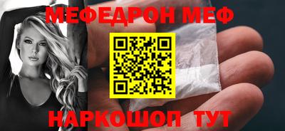 spice Балашиха