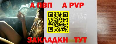 мдпв Балаково