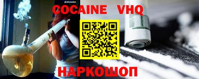 кокс Балахна