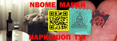 кокс Балахна