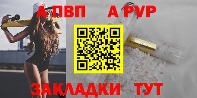 мдпв Балаково