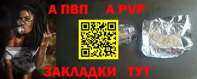 мдпв Балаково