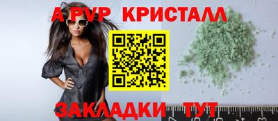 spice Балашиха