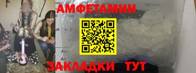 таблы Волжск