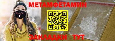 мдпв Балаково