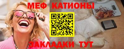 spice Балашиха
