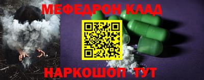 spice Балашиха