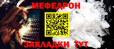 мдпв Балаково