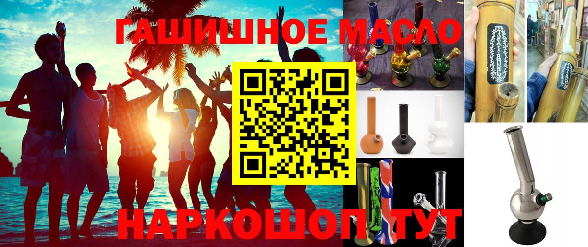 Гашиш Жигулёвск