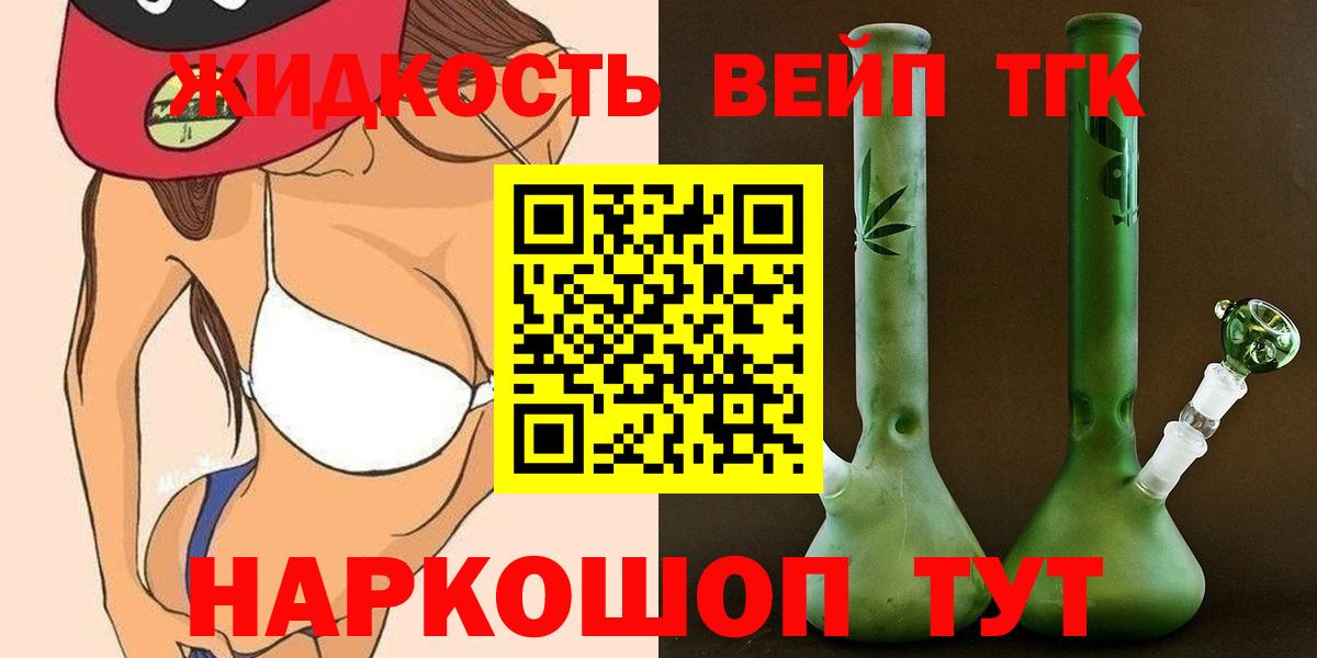 Меф МЯУ МЯУ кристаллы  Гашиш  Вход с VPN  ГЕРОИН  Метамфетамин  Марихуана  MDMA  COCAIN  Меф  Жигулёвск  APVP СК кристаллы 