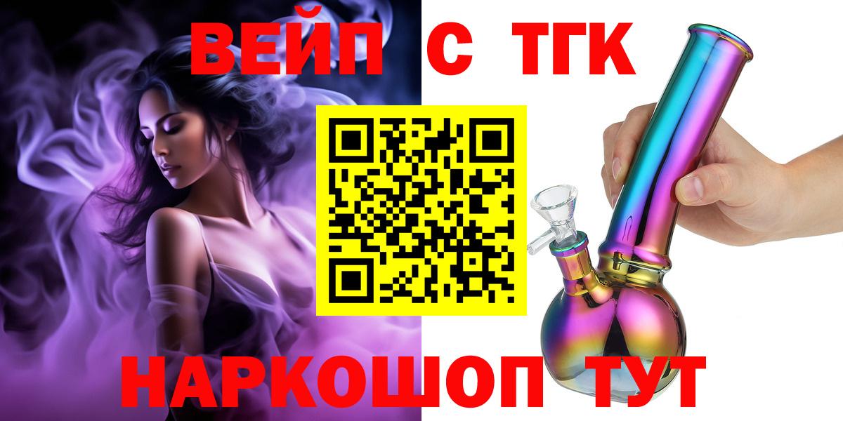 Дистиллят ТГК Wax Жигулёвск