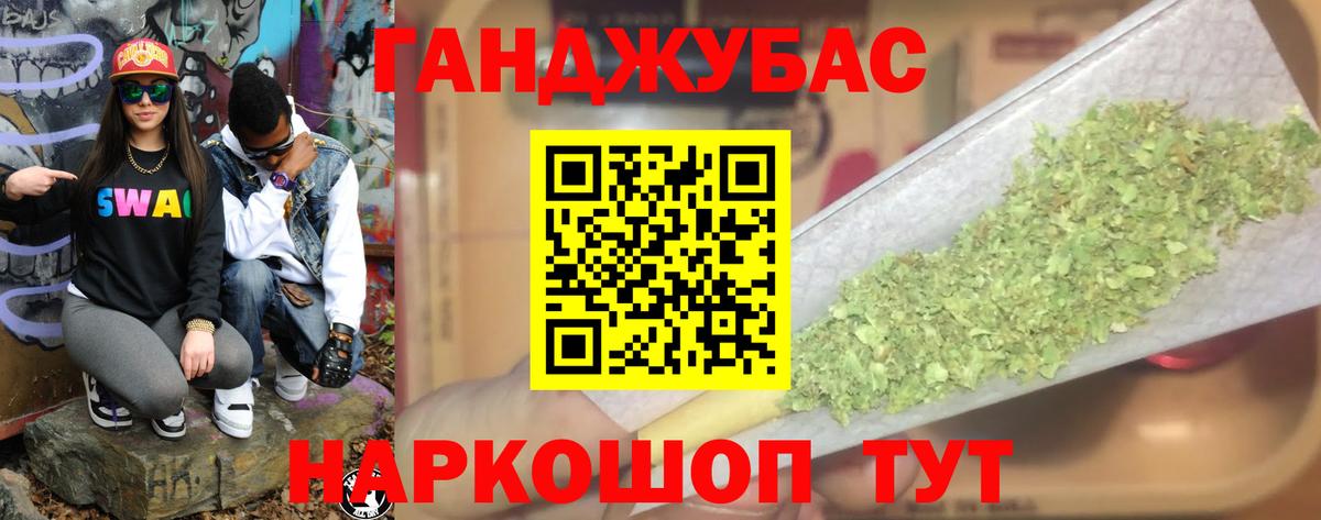 Жигулёвск  Шишки марихуана THC 21%  Вход с VPN  Каннабис конопля  Бошки Шишки план 