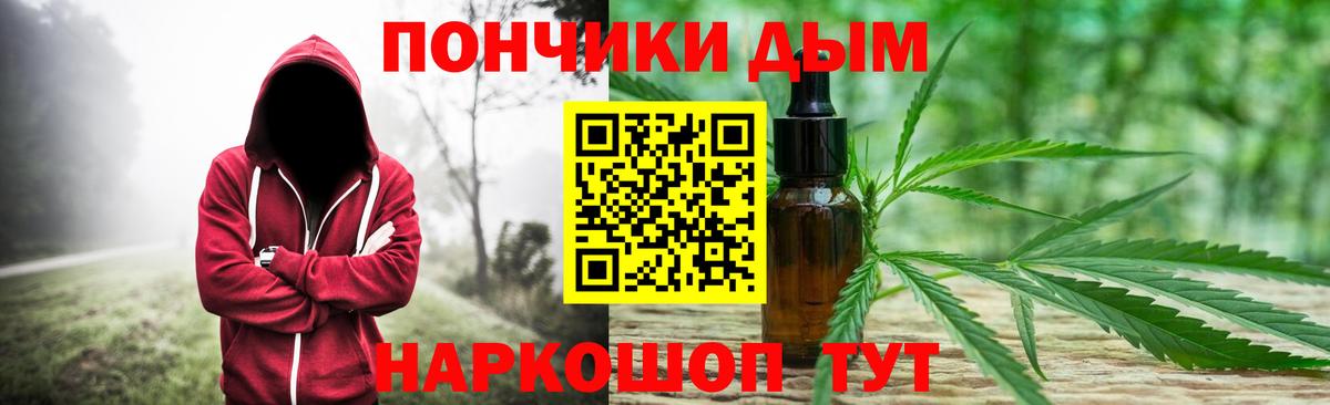 Бошки Шишки AK-47 Жигулёвск